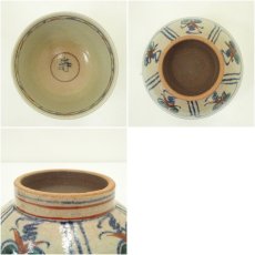 画像6: 加藤喜一造　安南菊茶碗（箱付） (6)