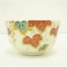 画像2: 京焼　宮地英香造　色絵蔦文茶碗（箱付） (2)