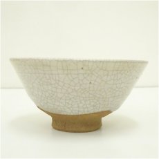 画像2: 萩焼　千春楽窯　松籟庵　渡辺城山造　茶碗（共箱） (2)