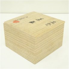画像5: 萩焼　千春楽窯　松籟庵　渡辺城山造　茶碗（共箱） (5)
