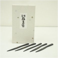 画像1: 輪島塗　松葉蒔絵菓子切5本（箱付） (1)