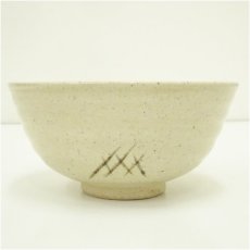 画像4: 作家物　鉄絵茶碗（箱付） (4)