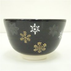 画像2: 京焼　田中香泉造　黒仁清雪華茶碗（箱付） (2)