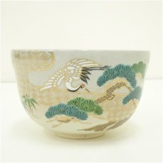 画像2: 京焼　宮地英香造　松竹梅鶴文茶碗（箱付） (2)