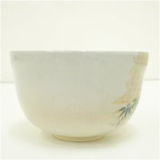 画像3: 京焼　宮地英香造　松竹梅鶴文茶碗（箱付） (3)