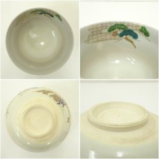 画像6: 京焼　宮地英香造　松竹梅鶴文茶碗（箱付） (6)