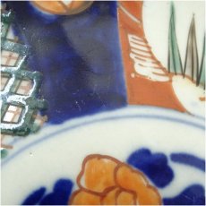 画像5: 明治期　伊万里焼　赤絵七寸皿 (5)