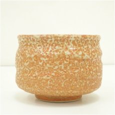 画像4: 志野茶碗（保護箱） (4)