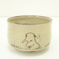 画像2: 市川竹川造　干支戌茶碗（共箱） (2)
