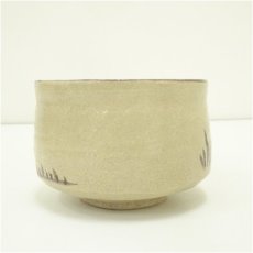 画像4: 市川竹川造　干支戌茶碗（共箱） (4)
