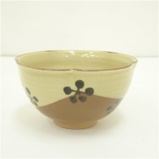 画像2: 高取焼　豊泉窯造　梅花茶碗（共箱） (2)