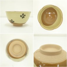 画像6: 高取焼　豊泉窯造　梅花茶碗（共箱） (6)