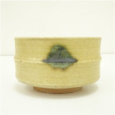 画像4: 京焼　安田全宏造　黄瀬戸茶碗（共箱） (4)