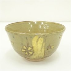 画像2: 京焼　八代　清水六兵衛監修　桜刻線茶碗（共箱） (2)