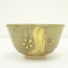 画像3: 京焼　八代　清水六兵衛監修　桜刻線茶碗（共箱） (3)