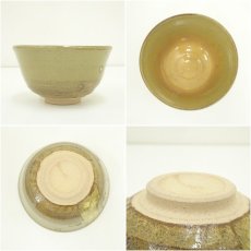画像6: 京焼　八代　清水六兵衛監修　桜刻線茶碗（共箱） (6)