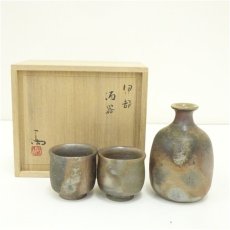 画像1: 備前焼　伊勢崎満造　伊部酒器揃（共箱） (1)