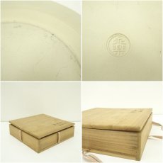 画像7: 千家十職　永楽善五郎造　仁清写波青海皿（共箱） (7)