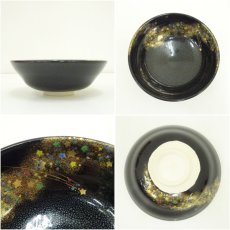 画像6: 京焼　中村能久造　黒釉天之川茶碗（共箱） (6)