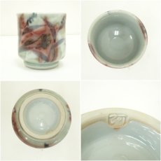 画像6: 文貴造　湯呑（共箱） (6)