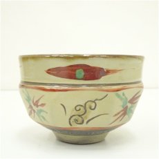 画像3: 壷屋焼　新垣栄三郎造　赤絵茶碗（共箱） (3)