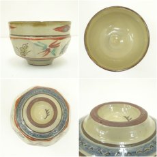 画像6: 壷屋焼　新垣栄三郎造　赤絵茶碗（共箱） (6)