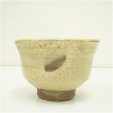 画像3: 袖師焼　敏郎造　茶碗（共箱） (3)
