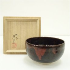 画像1: 九谷焼　三ツ井為吉造　朱彩釉茶碗（共箱） (1)