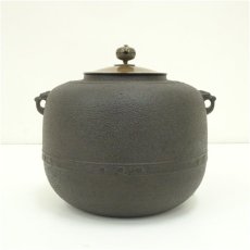 画像4: 釜師　菊地政光造　万代屋釜（釜鐶付）（共箱） (4)