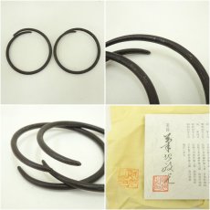 画像9: 釜師　菊地政光造　万代屋釜（釜鐶付）（共箱） (9)