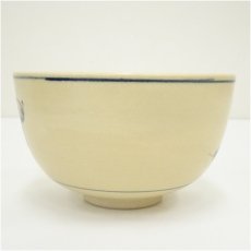 画像3: 京焼　竜仙造　染付唐子茶碗（箱付） (3)