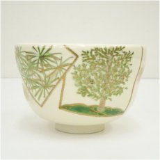 画像2: 京焼　八木海峰造　色絵松之絵茶碗（箱付） (2)