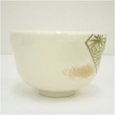 画像3: 京焼　八木海峰造　色絵松之絵茶碗（箱付） (3)