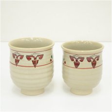 画像2: 赤膚焼　大塩玉泉造　奈良絵揃湯呑（共箱） (2)