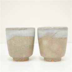 画像3: 萩焼　十四代　坂倉新兵衛造　湯呑2客（共箱） (3)