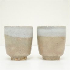 画像4: 萩焼　十四代　坂倉新兵衛造　湯呑2客（共箱） (4)