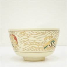 画像4: 京焼　加藤藤山造　色絵波車茶碗（箱付） (4)