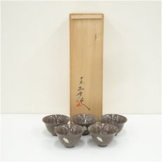 画像1: 現川焼　豊瑞軒　十三代　横石臥牛造　白鷺文朝顔碗5客（共箱） (1)