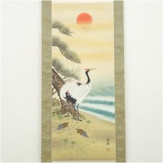 画像2: 香峰筆　松竹梅鶴亀　肉筆絹本掛軸（共箱） (2)