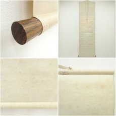 画像8: 香峰筆　松竹梅鶴亀　肉筆絹本掛軸（共箱） (8)