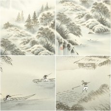 画像6: 元勝筆　水墨山水　肉筆絹本掛軸 (6)