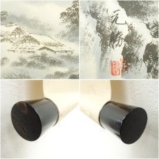 画像7: 元勝筆　水墨山水　肉筆絹本掛軸 (7)