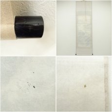 画像8: 元勝筆　水墨山水　肉筆絹本掛軸 (8)