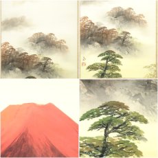 画像6: 内海泰筆　赤富士　肉筆絹本掛軸（共箱・二重箱） (6)