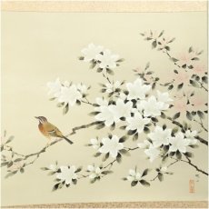 画像2: 山田帆丘筆　躑躅小禽　肉筆絹本掛軸（共箱） (2)