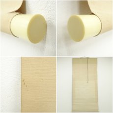 画像8: 山田帆丘筆　躑躅小禽　肉筆絹本掛軸（共箱） (8)