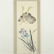 画像2: 小林五浪筆　兜　肉筆紙本掛軸（共箱・二重箱） (2)