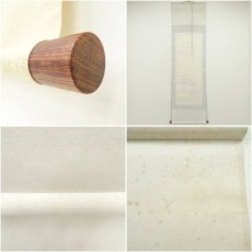画像8: 佐藤佳香筆　雛人形　肉筆絹本掛軸（共箱） (8)