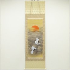 画像1: 佐藤雅美筆　飛翔　肉筆絹本掛軸（共箱） (1)