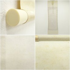 画像8: 佐藤雅美筆　飛翔　肉筆絹本掛軸（共箱） (8)
